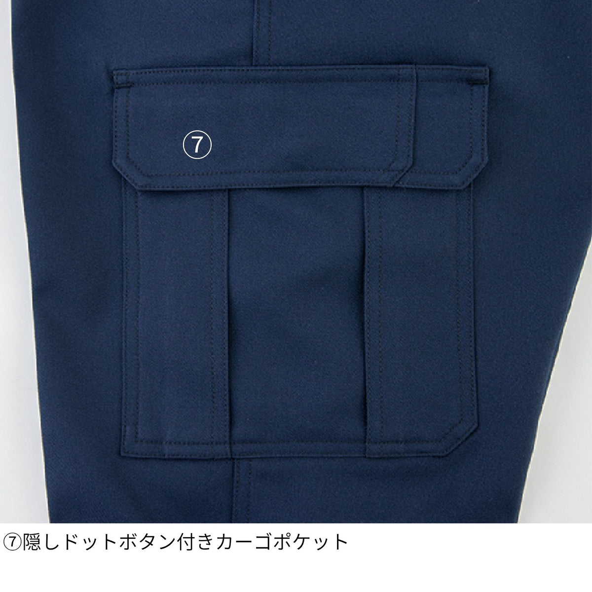 エコ・ストレッチカーゴパンツ [MB25005] 春夏 コーコス信岡
