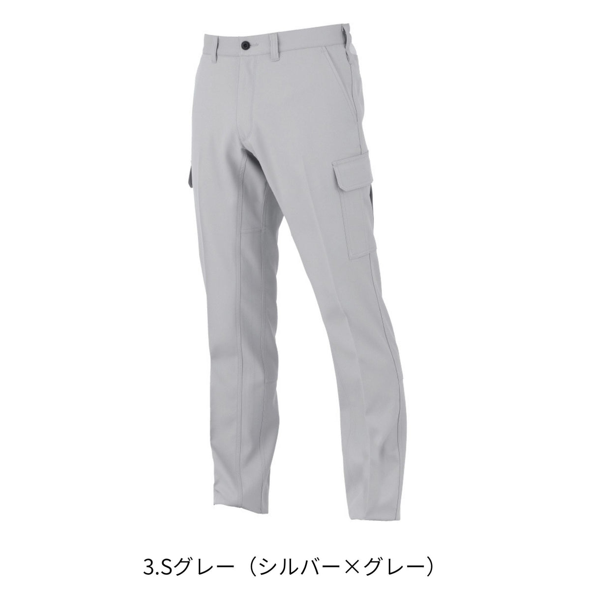 エコ・ストレッチカーゴパンツ [MB25005] 春夏 コーコス信岡