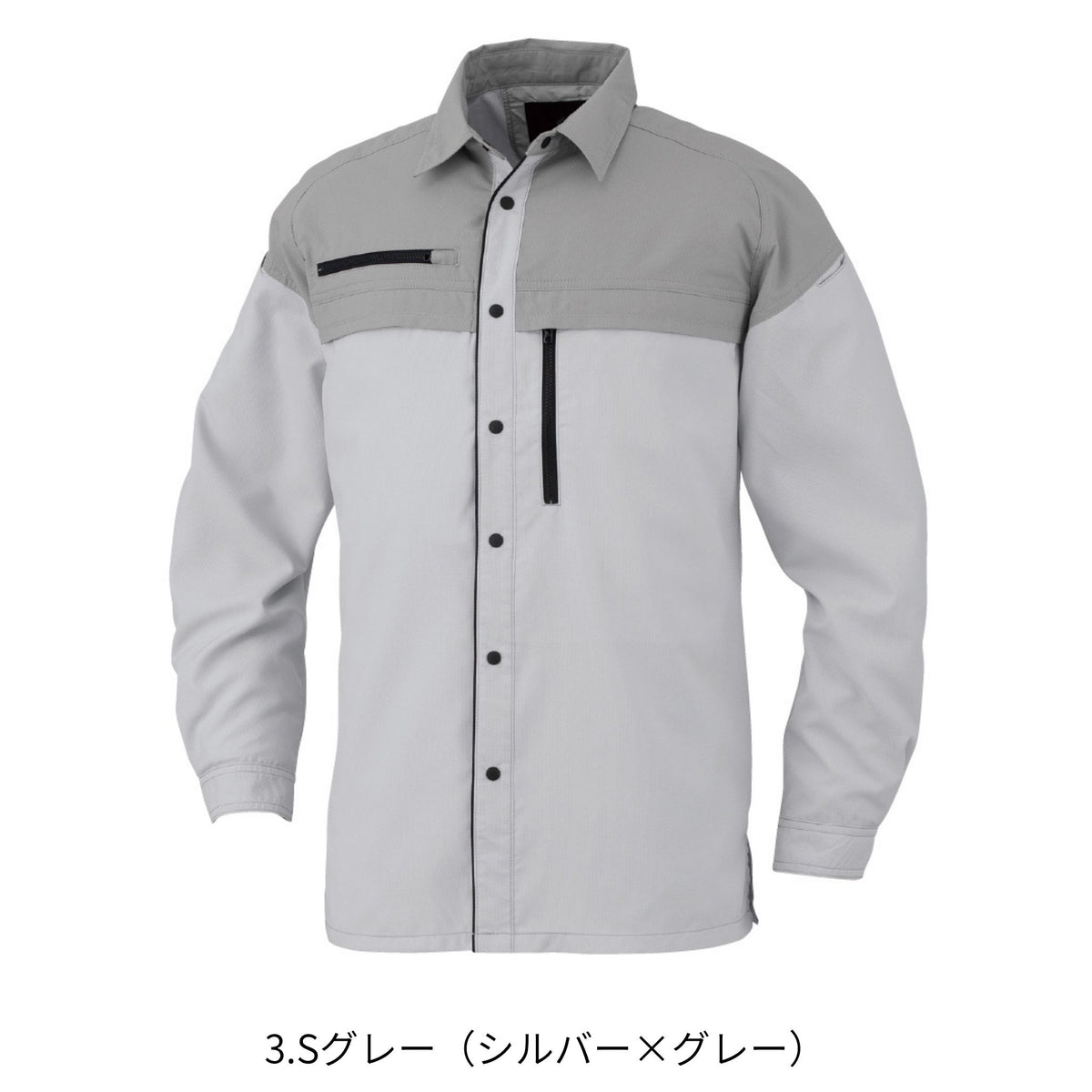 エコ・ストレッチ長袖シャツ [MB25008] 春夏 コーコス信岡