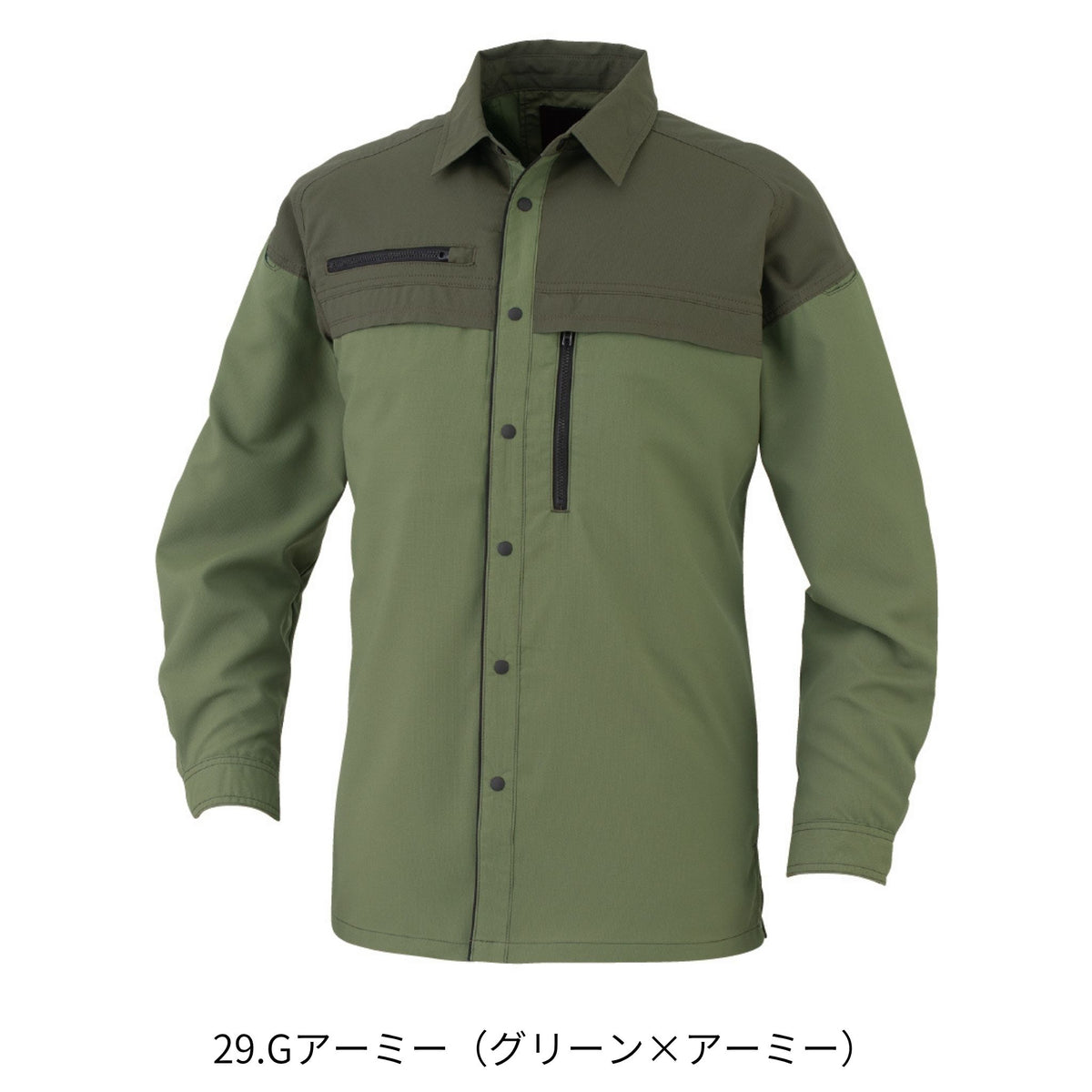 エコ・ストレッチ長袖シャツ [MB25008] 春夏 コーコス信岡