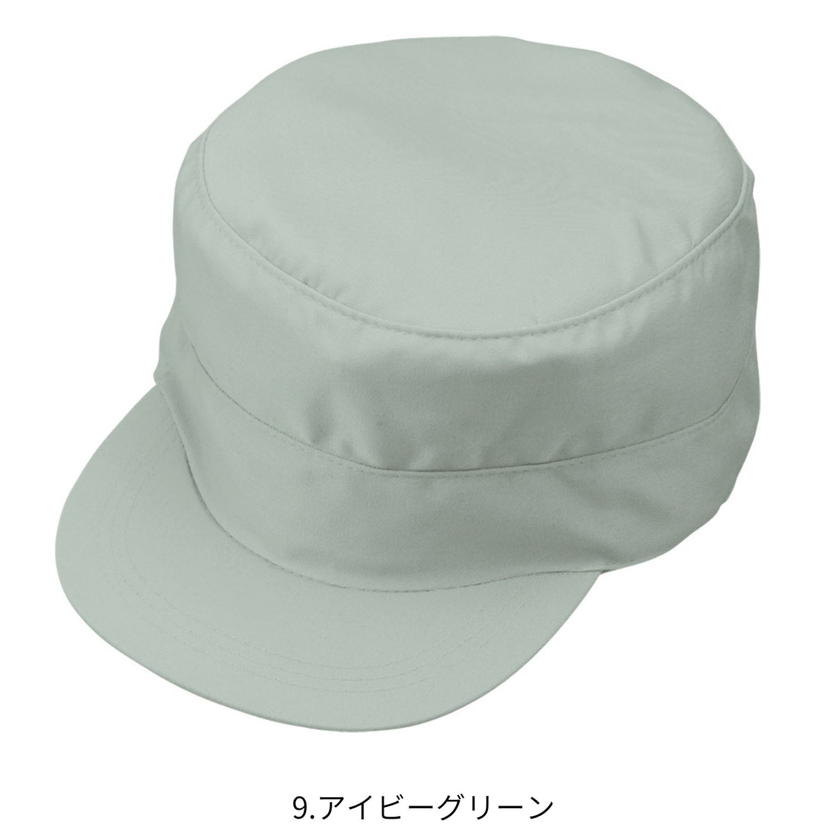 エコ丸天型帽子 [P-4494] 通年 コーコス信岡