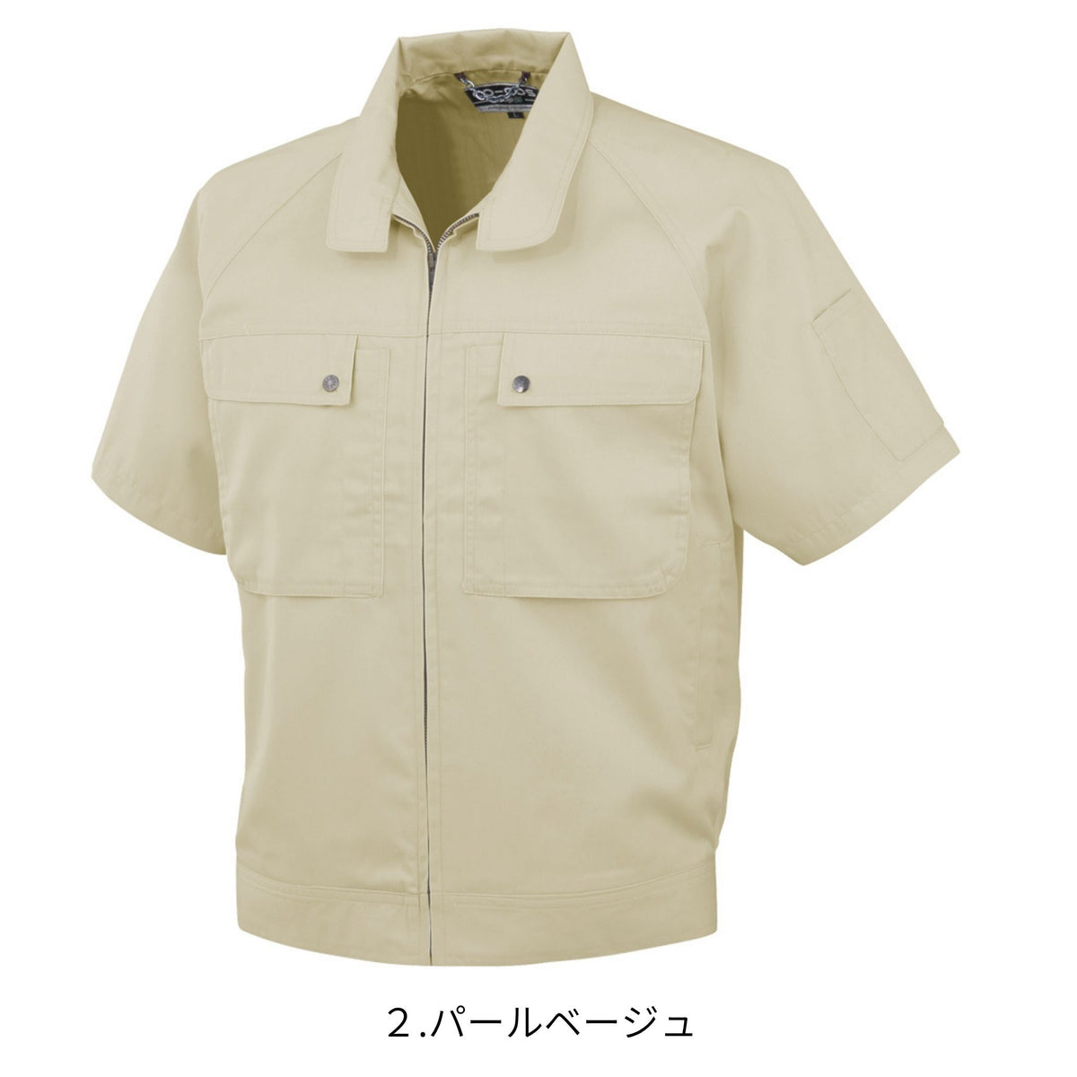 エコ半袖ブルゾン [P-6690] 春夏 コーコス信岡