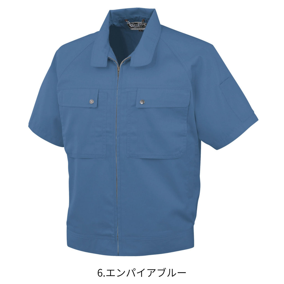 エコ半袖ブルゾン [P-6690] 春夏 コーコス信岡
