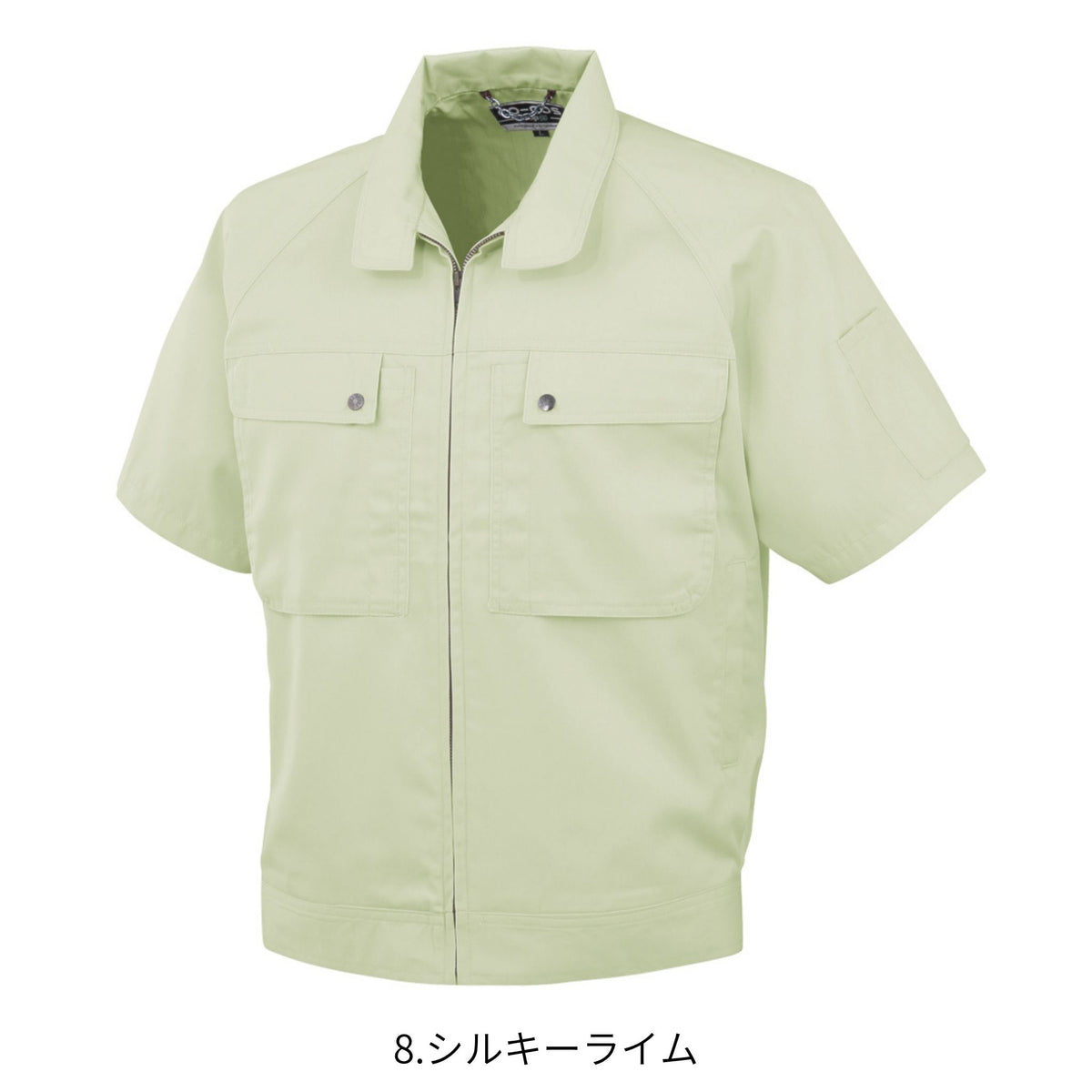 エコ半袖ブルゾン [P-6690] 春夏 コーコス信岡