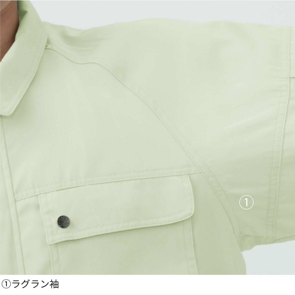 エコ半袖ブルゾン [P-6690] 春夏 コーコス信岡