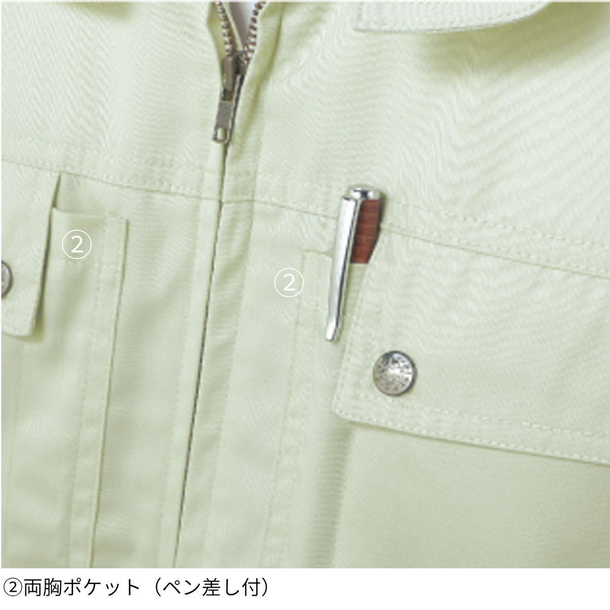 エコ半袖ブルゾン [P-6690] 春夏 コーコス信岡