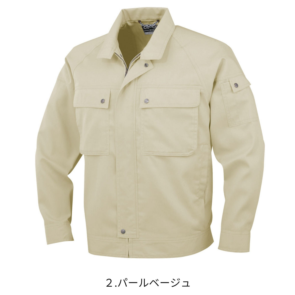エコ長袖ブルゾン [P-6691] 春夏 コーコス信岡