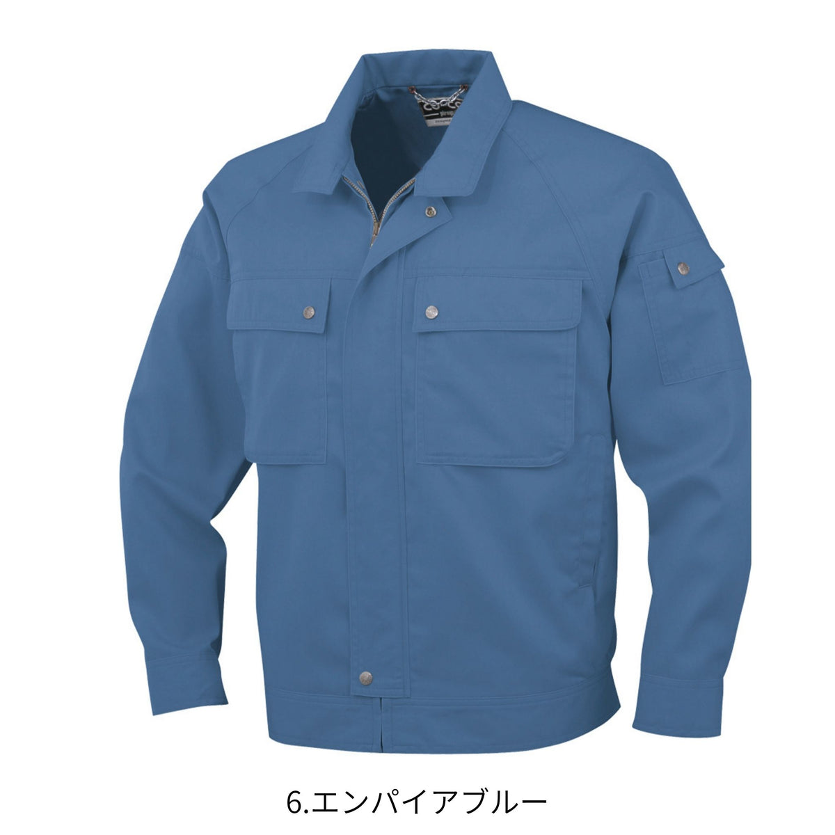 エコ長袖ブルゾン [P-6691] 春夏 コーコス信岡