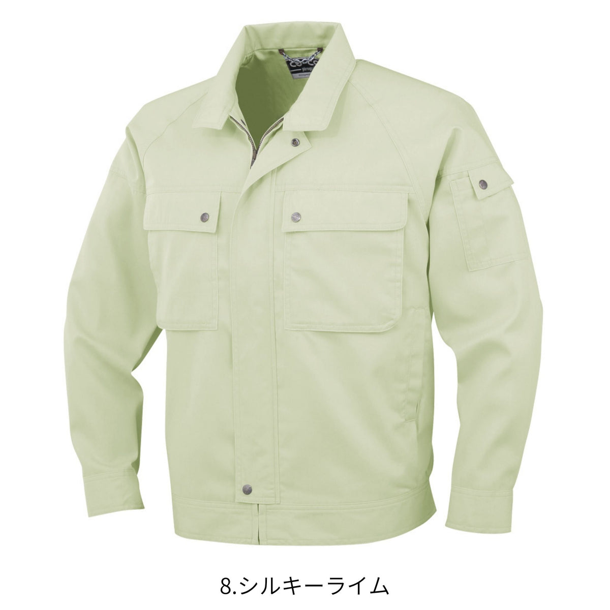 エコ長袖ブルゾン [P-6691] 春夏 コーコス信岡