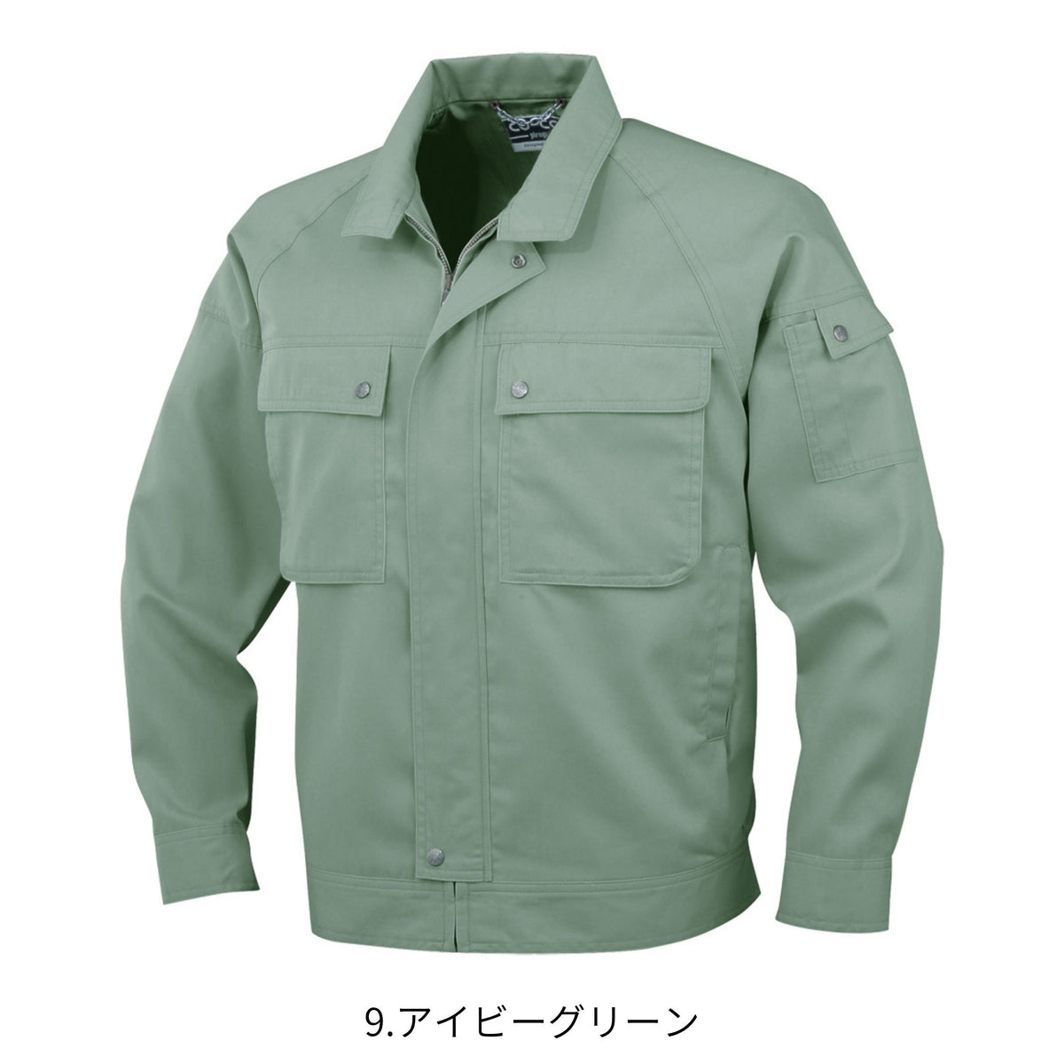 エコ長袖ブルゾン [P-6691] 春夏 コーコス信岡