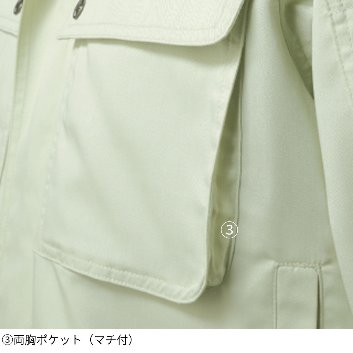 エコ長袖ブルゾン [P-6691] 春夏 コーコス信岡