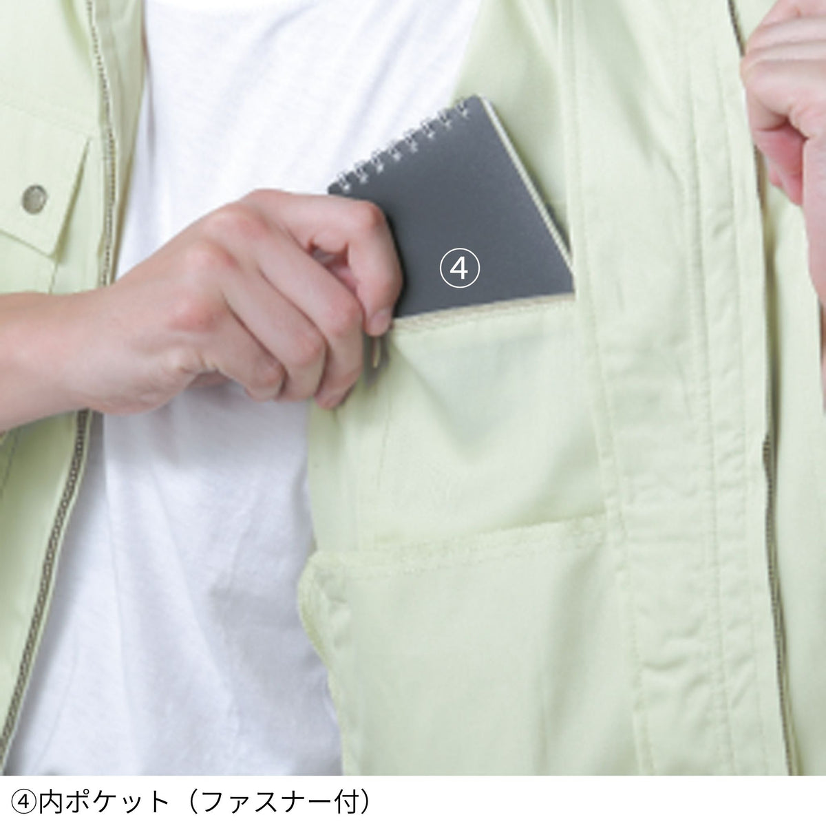 エコ長袖ブルゾン [P-6691] 春夏 コーコス信岡