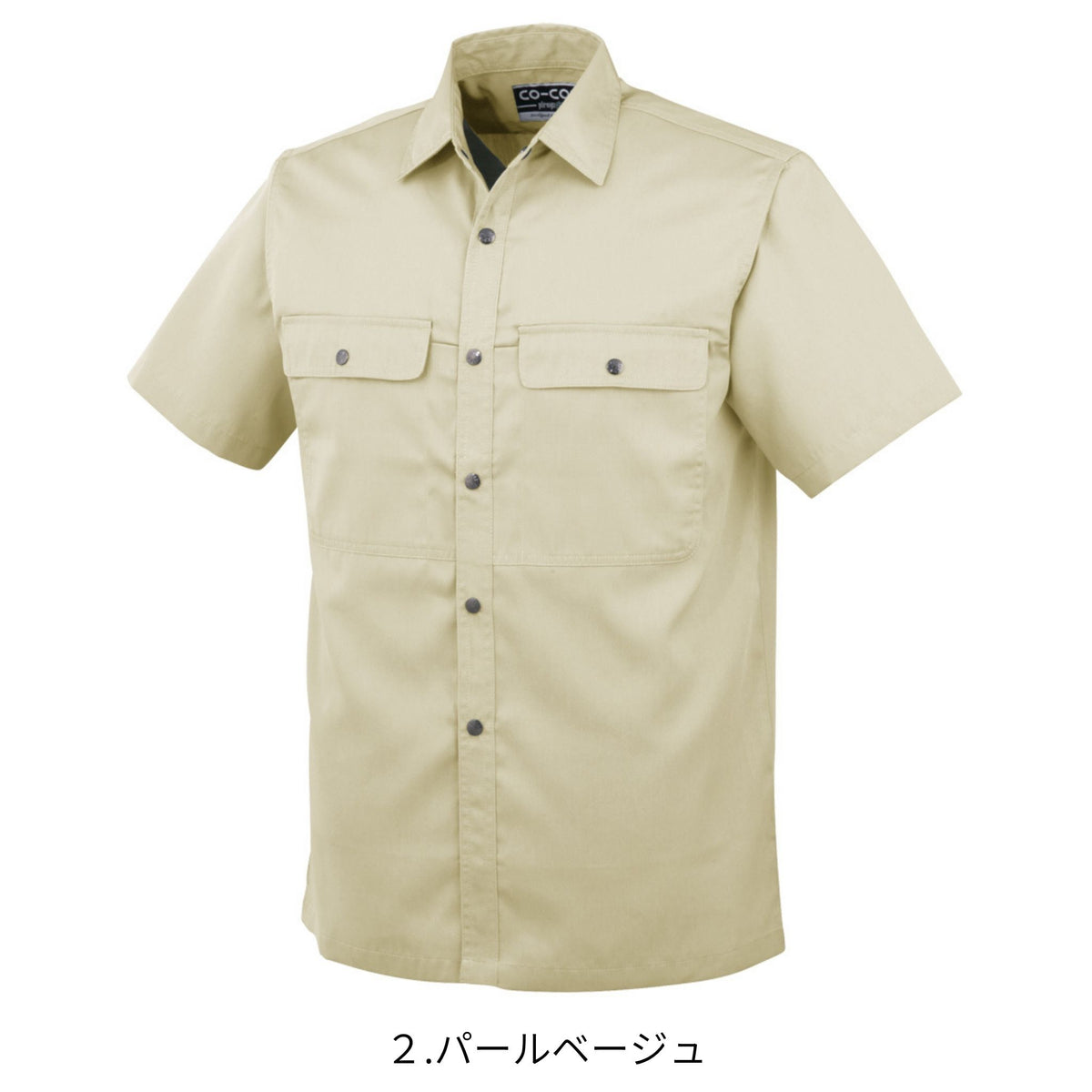 エコ半袖シャツ [P-6697] 春夏 コーコス信岡