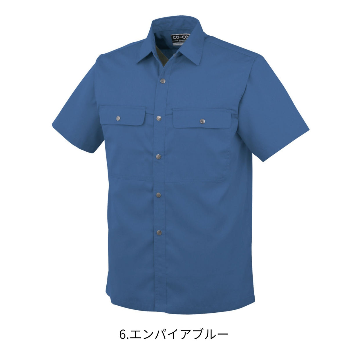 エコ半袖シャツ [P-6697] 春夏 コーコス信岡
