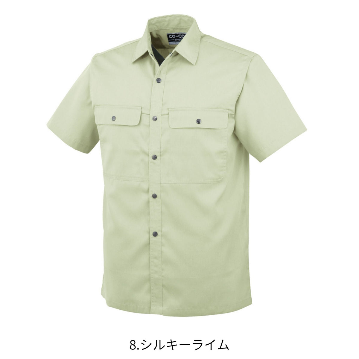 エコ半袖シャツ [P-6697] 春夏 コーコス信岡