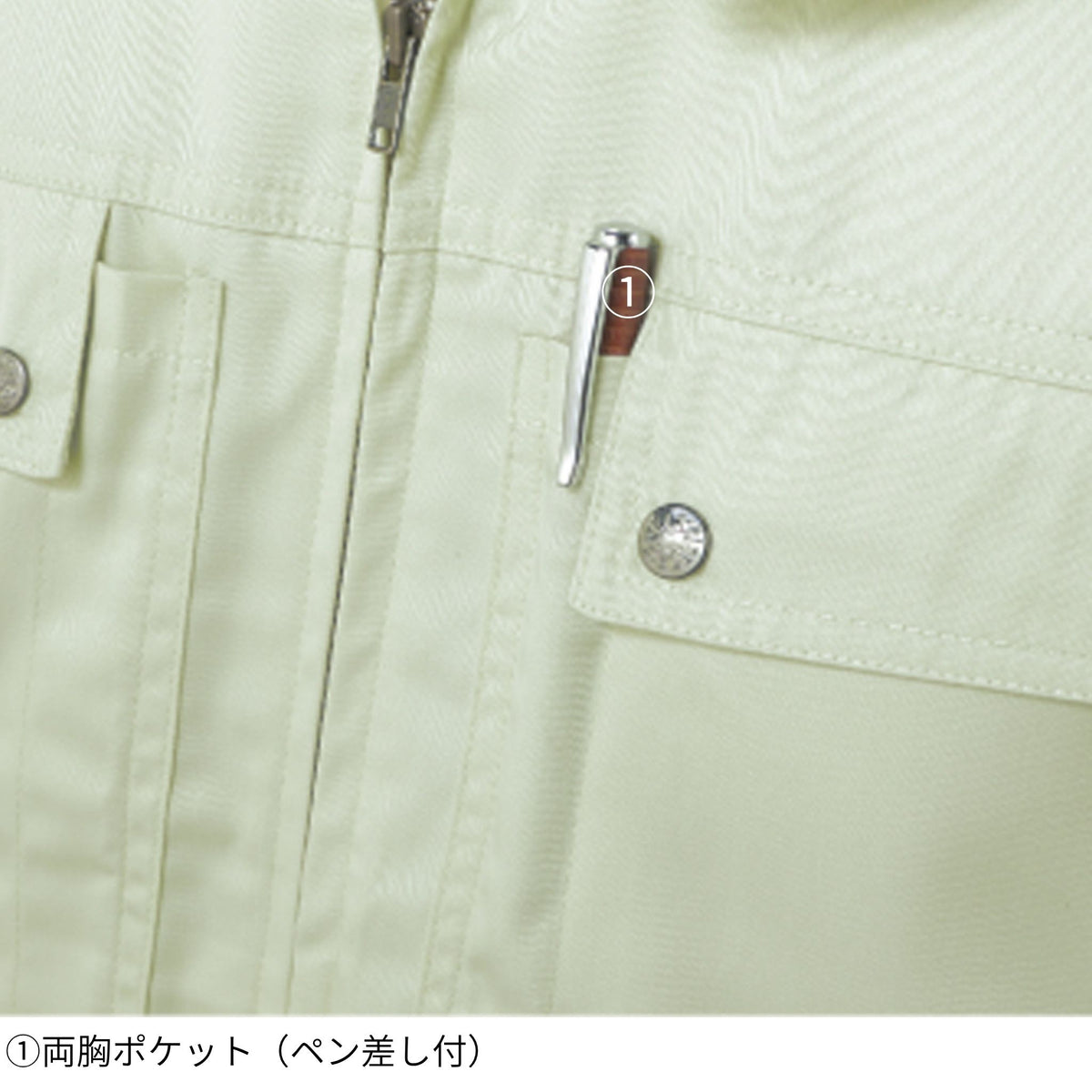 エコ半袖シャツ [P-6697] 春夏 コーコス信岡