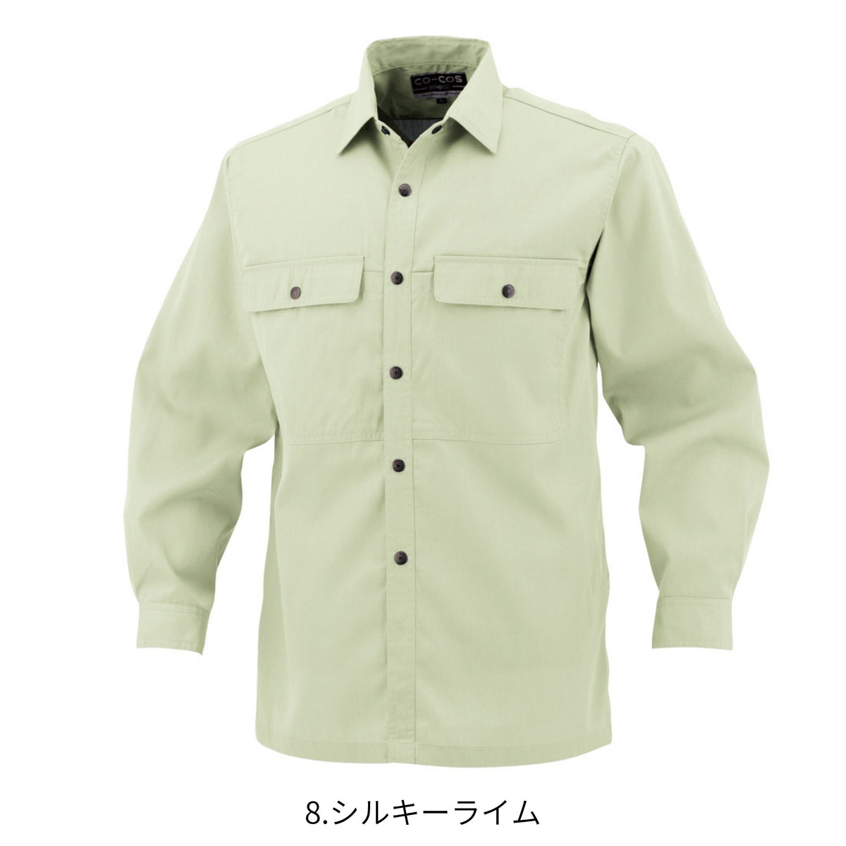 エコ長袖シャツ [P-6698] 通年 コーコス信岡