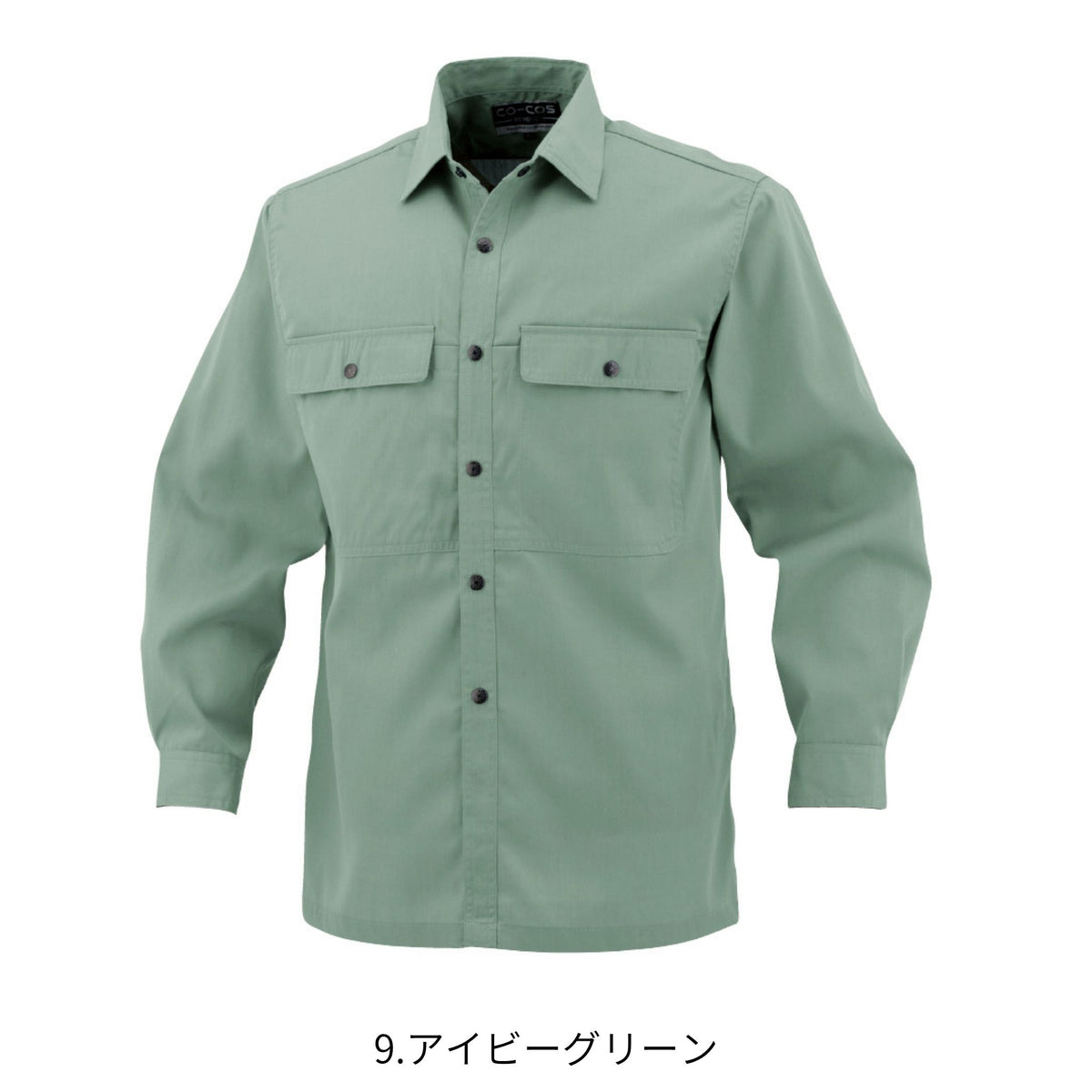 エコ長袖シャツ [P-6698] 通年 コーコス信岡