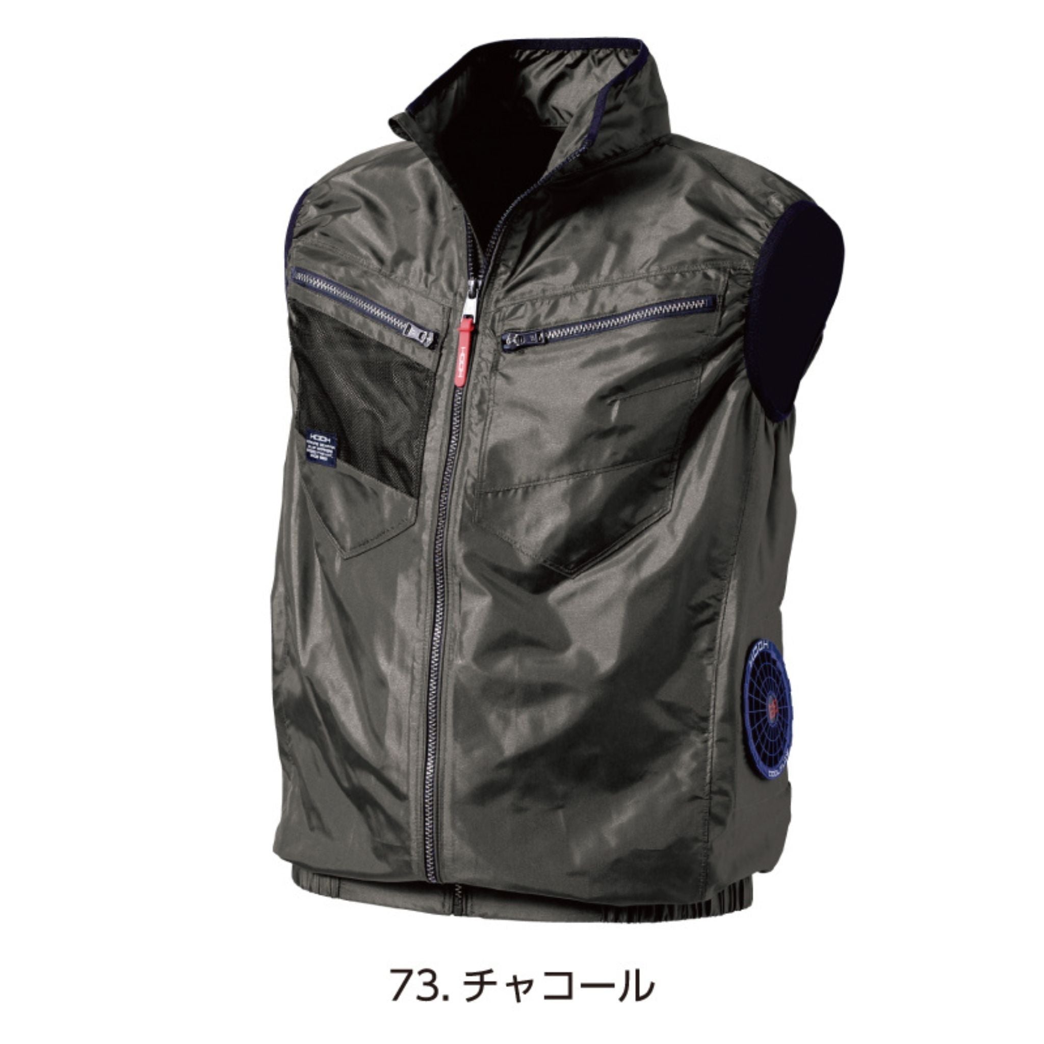 サイドファンベスト [V7719] 春夏 村上被服