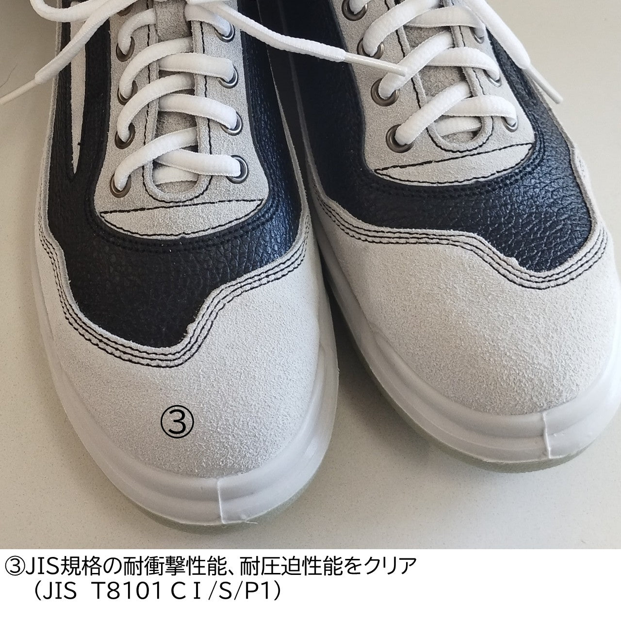 安全スニーカー [ZR-21] 青木産業