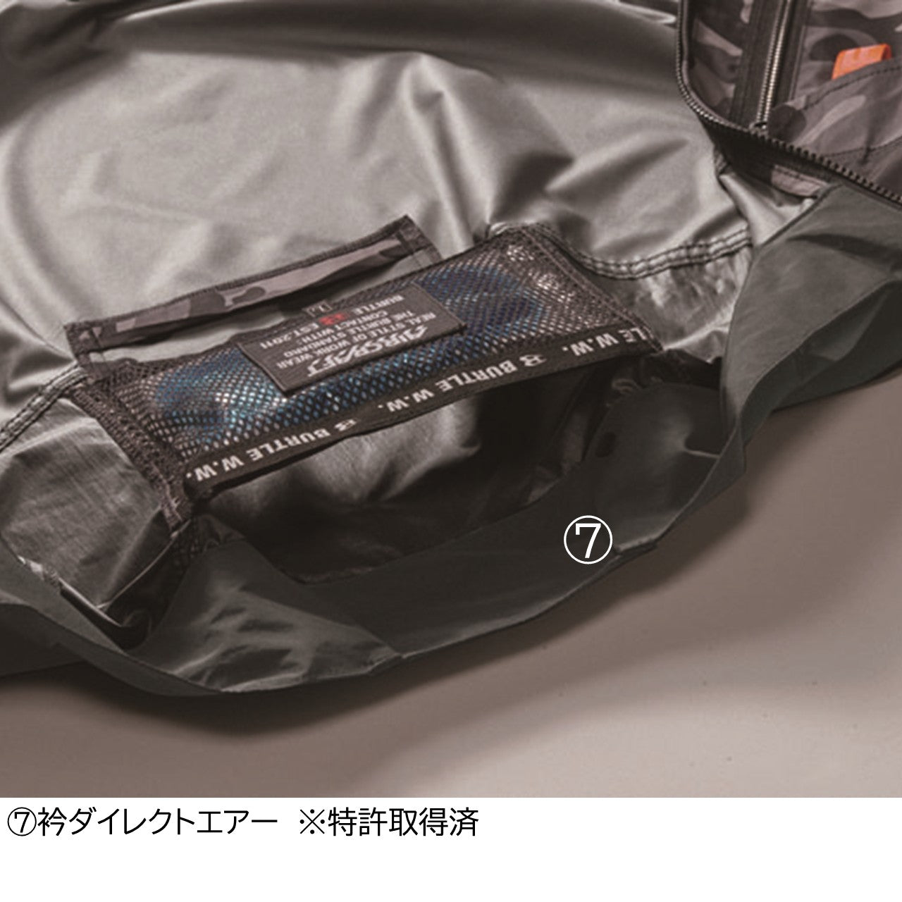 ACタクティカルベスト [AC1154] 春夏 バートル