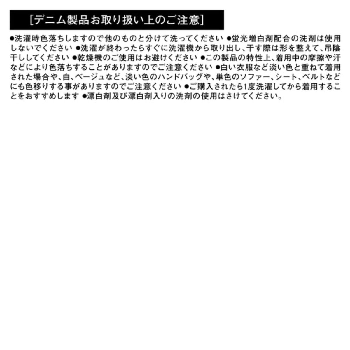 デニムカーゴパンツ [8840-219] 通年 寅壱 仕様・スペック