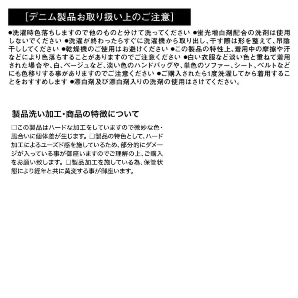 デニムカーゴパンツ [8870-219] 通年 寅壱 仕様・スペック