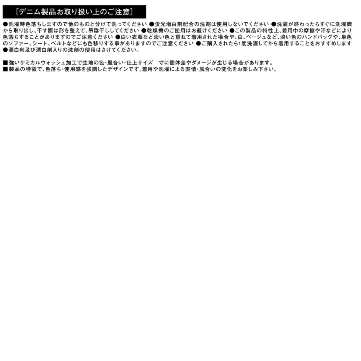 デニムカーゴパンツ [8922-219] 通年 寅壱 仕様・スペック